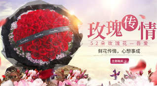 湖北襄阳市襄州区石桥镇李百户村鲜花速递
